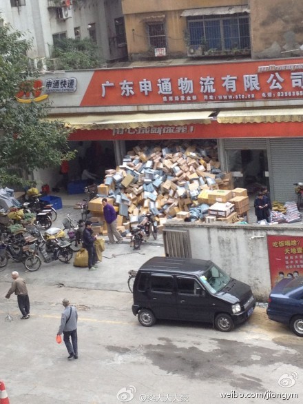 双十一后遗症。。