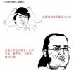 搞笑漫画——这个不得不服