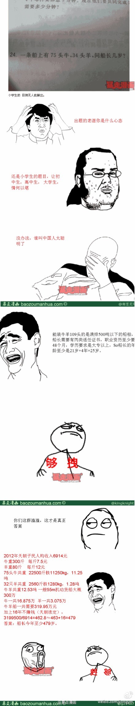 不服来辩，坐等技术宅