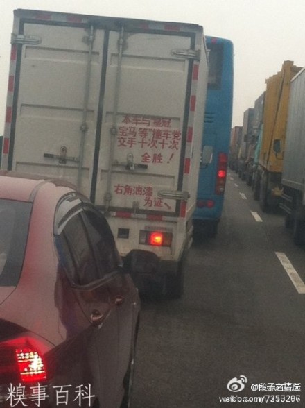 史上最霸气侧漏的货车 皇冠宝马你们压力大吗  史上最霸气侧漏的货车 皇冠宝马你们压力大吗  