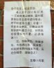 搞笑图片——有兄如此，妹复何求
