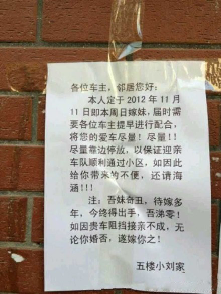 有兄如此，妹复何求！