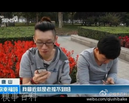 今天你幸福了吗
