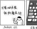 只要功夫深，铁杵磨成针！可怜的键盘（搞笑漫