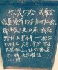 校园趣事：看我们霸气的宿管大叔