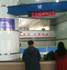搞笑图片——亮点自己找