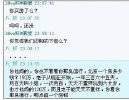 搞笑图片——这个，这个，很多人看了会乐吧。