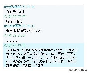 这个，这个。。。。