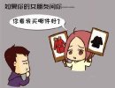 当女朋友问你该买哪一个的时候（搞笑漫画）