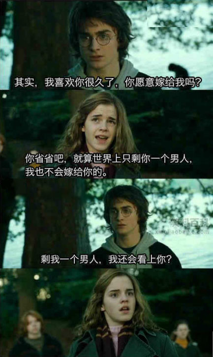 假如这个世上剩下一个男人。。。。。