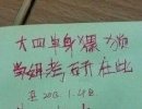 见过这么占座的么？（大学生搞笑图片）