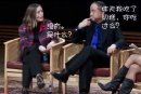 莫言的诺贝尔文学奖关于切糕的演说。。。