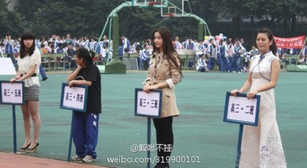校运动会，黑衣女，你赢了。。。