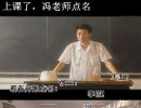 教室里，冯老师正在点名
