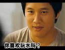 悲剧：“喜欢玩水吗？”“喜欢”