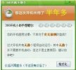 去了学校机房才大悟，360太给力了