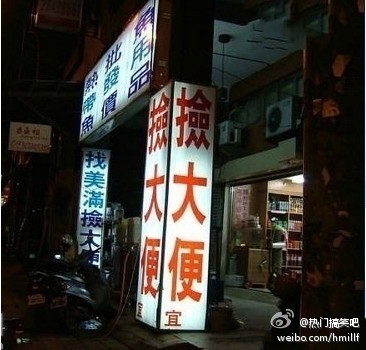 这个老板真有心机——是有多吸引人