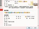 这个QQ签名太个性了！！！
