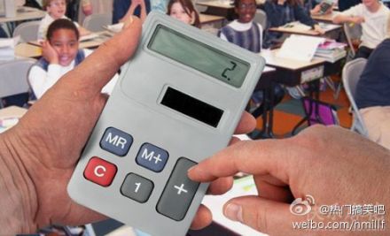 谁能告诉我这计算器怎么用  