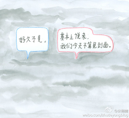献给北方的雾霾天气。。。
