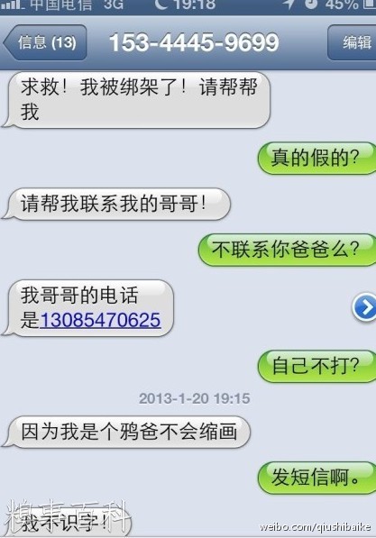 这是要挑战智商下限嘛。。(