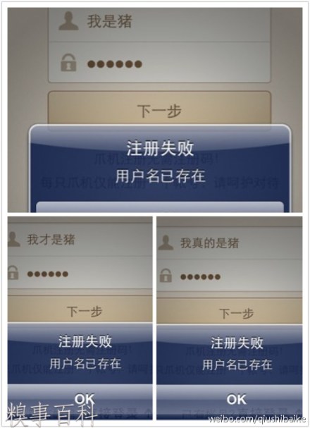 你们人类在想什么，猪都纳闷了。。