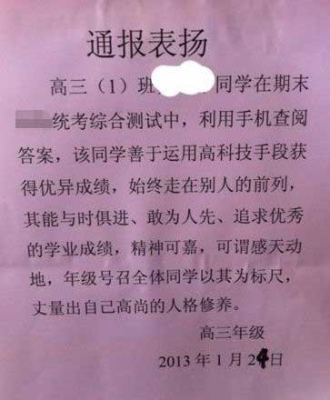 以前的表扬都弱爆了
