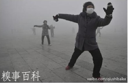 北京 修仙