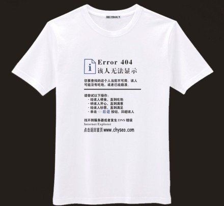 超个性的衬衫不知道穿出去会是什么效果呢？  