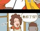 老妈，我错了，汤团不是这样煮地