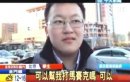 搞笑人物——不带这个坑哥的,今天就指着它笑一