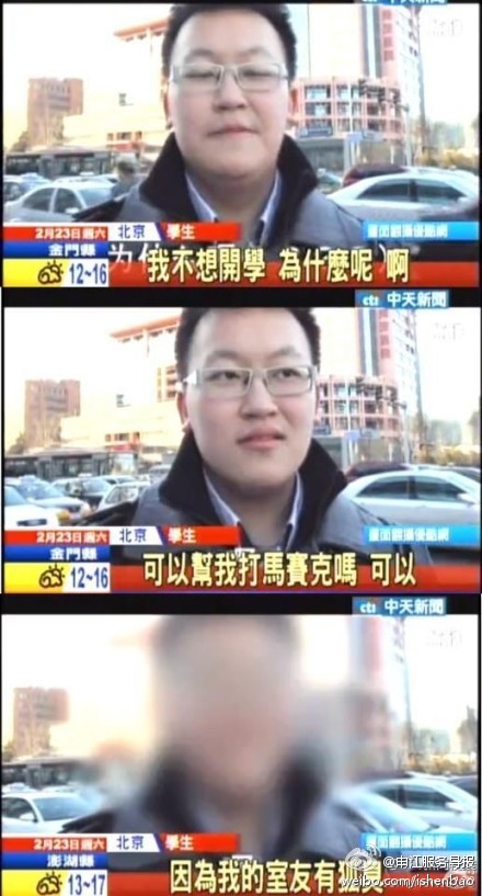 神编辑：说好的马赛克呢？ 不带这么坑哥的！