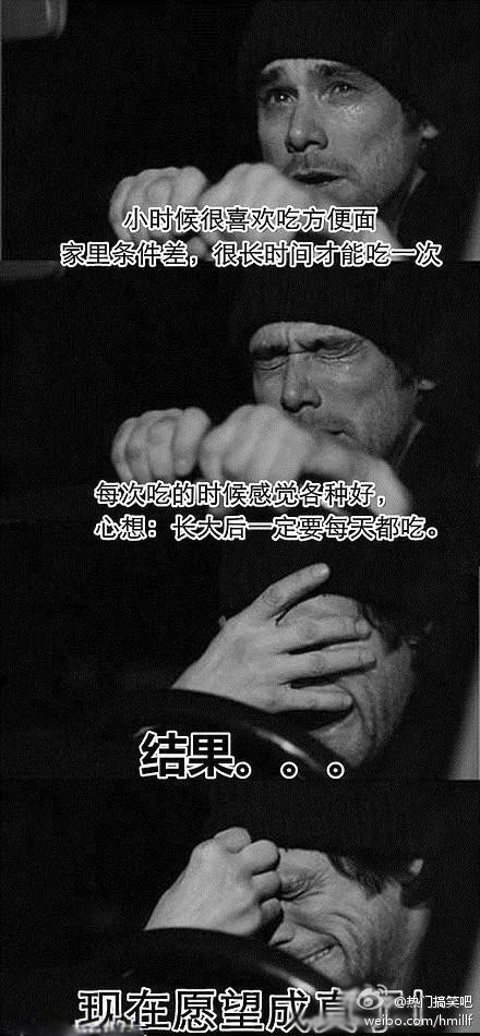 梦想成真