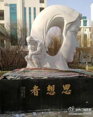 每一个成功男人的背后。都有一个没脑子的女人。。。设计者脑袋想什么呢？