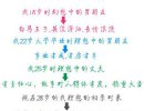 搞笑图片：我的那些理想男朋友