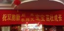 起名笑话：好有才的父母，好有爱的名字……