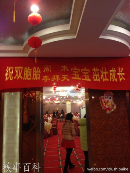 好有才的父母，好有爱的名字……