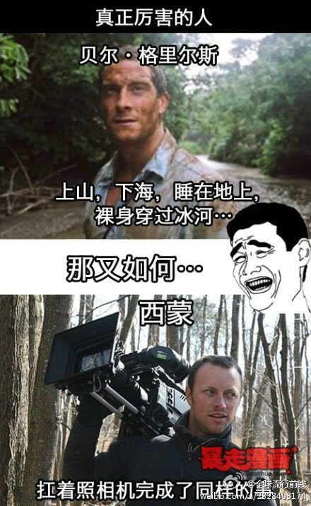 厉害的人跟更厉害的人。。。