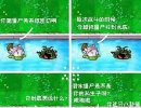 植物大战僵尸中你不知道的事（搞笑漫画）