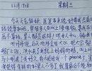儿童情感日记——现在的儿童感情经历真复杂