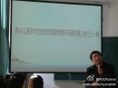 内涵图：讲给大学老师听