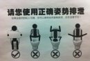 搞笑图片之正确的排便姿势。。。。