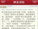 回复真的亮了