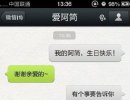 10010求爱被耍