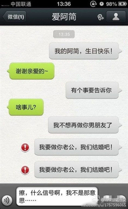 我的天啊，我是求爱啊。。。  