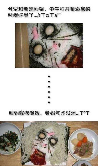 妈妈生气后做的便当