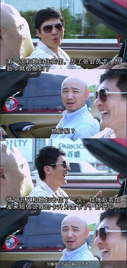 媳妇把卡升为金卡了