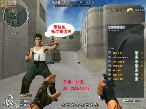 最新CF搞笑图片笑死人了,大家来看看!
