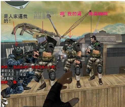 最新CF搞笑图片笑死人了,大家来看看!