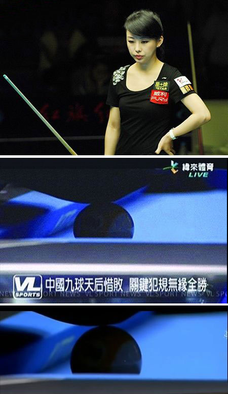 胸大也是罪，潘晓婷胸部压球犯规输球